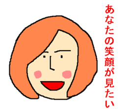 Sticker of the person to cheer up sticker #977232