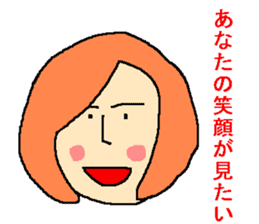 Sticker of the person to cheer up sticker #977232