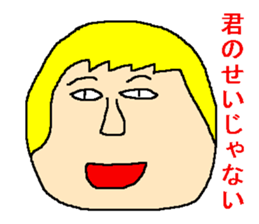 Sticker of the person to cheer up sticker #977233