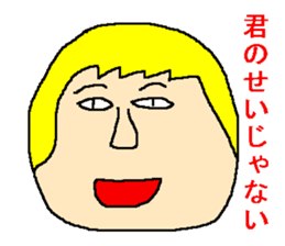 Sticker of the person to cheer up sticker #977233