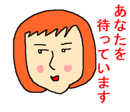 Sticker of the person to cheer up sticker #977234