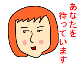 Sticker of the person to cheer up sticker #977234