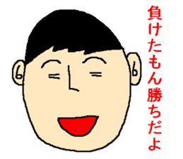 Sticker of the person to cheer up sticker #977235