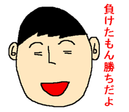 Sticker of the person to cheer up sticker #977235