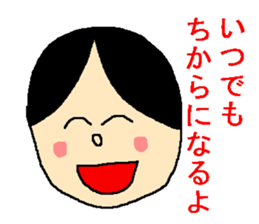 Sticker of the person to cheer up sticker #977236