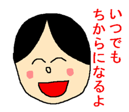 Sticker of the person to cheer up sticker #977236