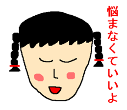 Sticker of the person to cheer up sticker #977237