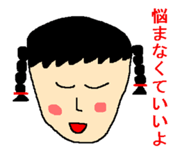 Sticker of the person to cheer up sticker #977237