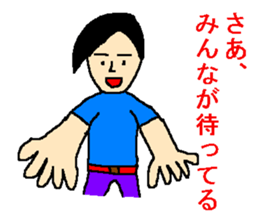 Sticker of the person to cheer up sticker #977238