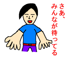 Sticker of the person to cheer up sticker #977238