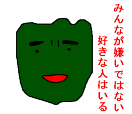 Sticker of the person to cheer up sticker #977239