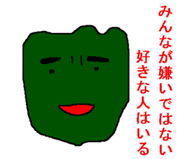 Sticker of the person to cheer up sticker #977239