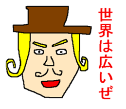 Sticker of the person to cheer up sticker #977240