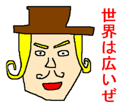 Sticker of the person to cheer up sticker #977240