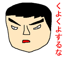 Sticker of the person to cheer up sticker #977241