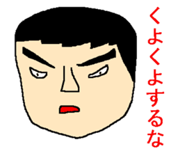 Sticker of the person to cheer up sticker #977241