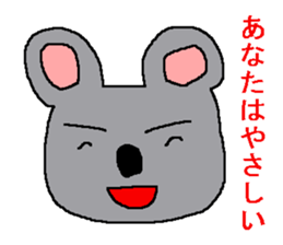 Sticker of the person to cheer up sticker #977242