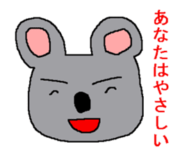 Sticker of the person to cheer up sticker #977242