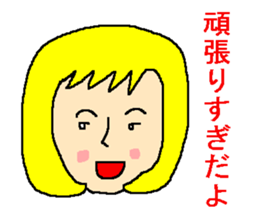 Sticker of the person to cheer up sticker #977243