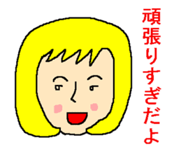 Sticker of the person to cheer up sticker #977243