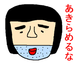 Sticker of the person to cheer up sticker #977244