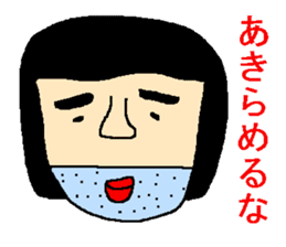 Sticker of the person to cheer up sticker #977244