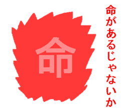 Sticker of the person to cheer up sticker #977245