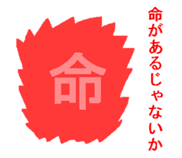 Sticker of the person to cheer up sticker #977245