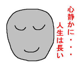 Sticker of the person to cheer up sticker #977246