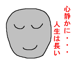 Sticker of the person to cheer up sticker #977246