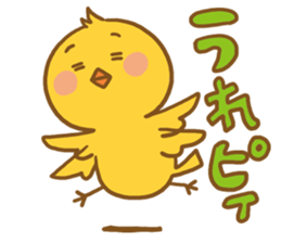 Little bird stamp sticker #977289