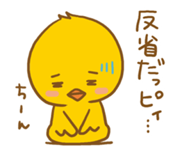 Little bird stamp sticker #977290