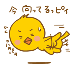 Little bird stamp sticker #977292