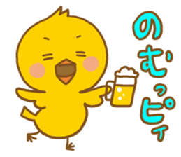 Little bird stamp sticker #977293