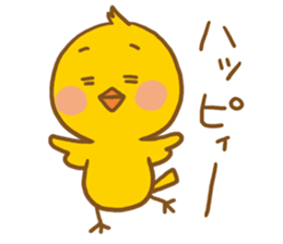 Little bird stamp sticker #977295