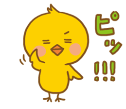 Little bird stamp sticker #977296