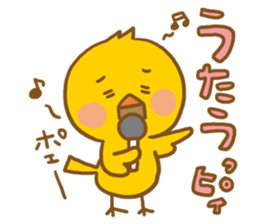 Little bird stamp sticker #977298