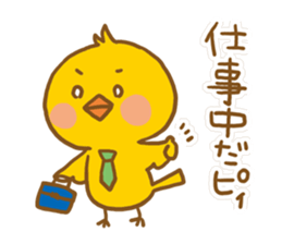 Little bird stamp sticker #977299