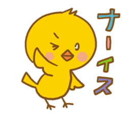 Little bird stamp sticker #977302