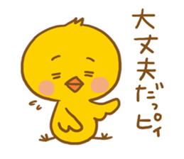 Little bird stamp sticker #977303