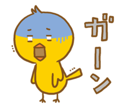 Little bird stamp sticker #977304