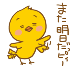 Little bird stamp sticker #977305