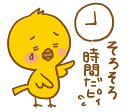 Little bird stamp sticker #977306