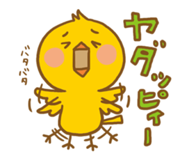 Little bird stamp sticker #977307