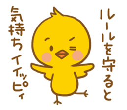 Little bird stamp sticker #977309