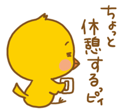 Little bird stamp sticker #977310