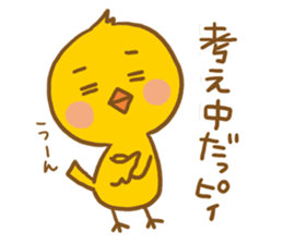 Little bird stamp sticker #977311