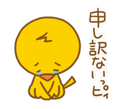 Little bird stamp sticker #977312