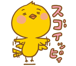 Little bird stamp sticker #977313