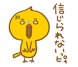 Little bird stamp sticker #977316